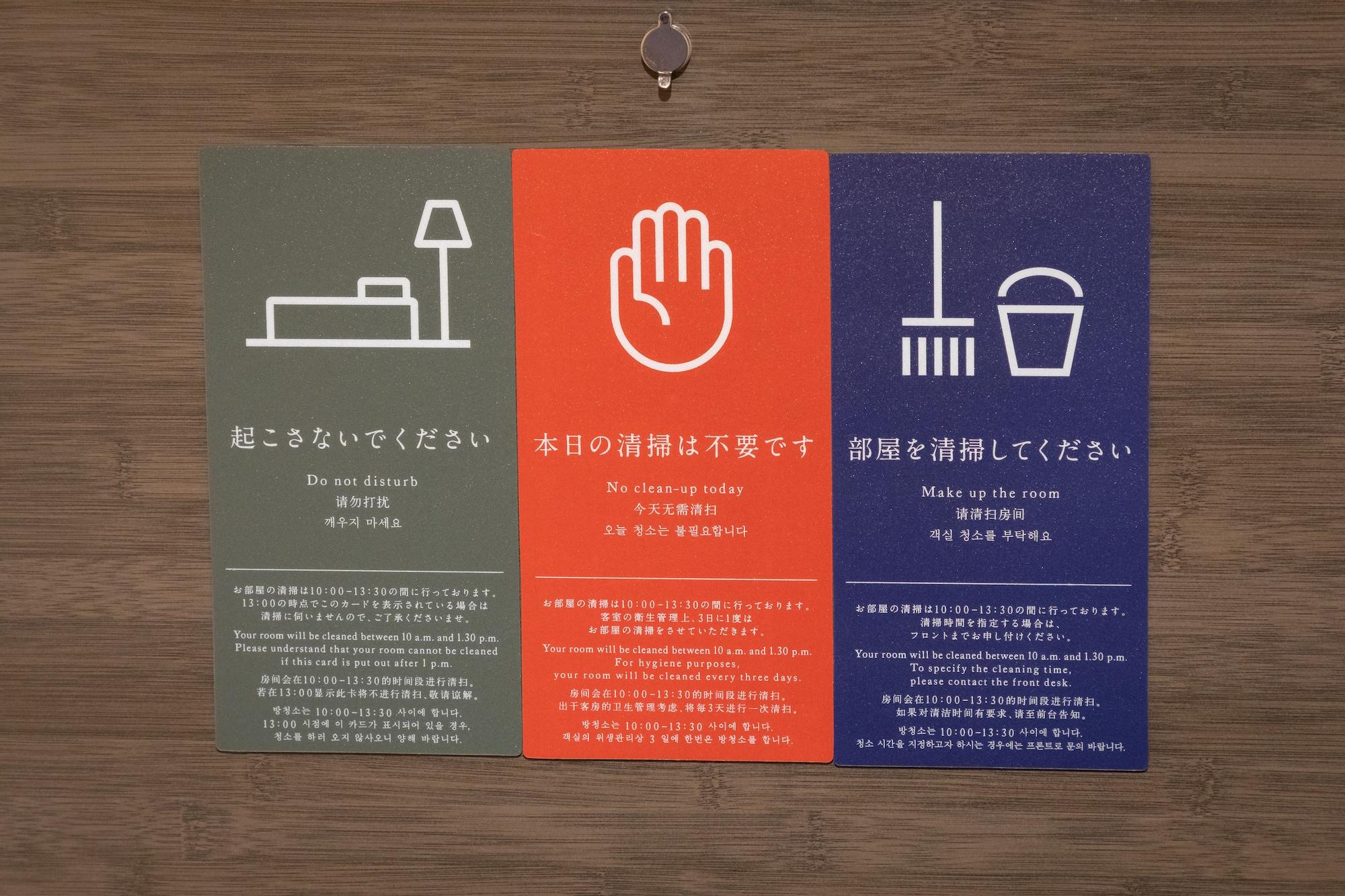 Daiwa Roynet Hotel Nagoya Taiko Dori Side Экстерьер фото